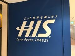 ＨＩＳ　藤沢オーパ営業所