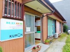 公文式小高原教室