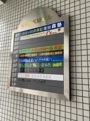 せんげん台・優しい整体院ゆらり