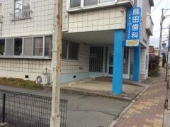 島田歯科医院