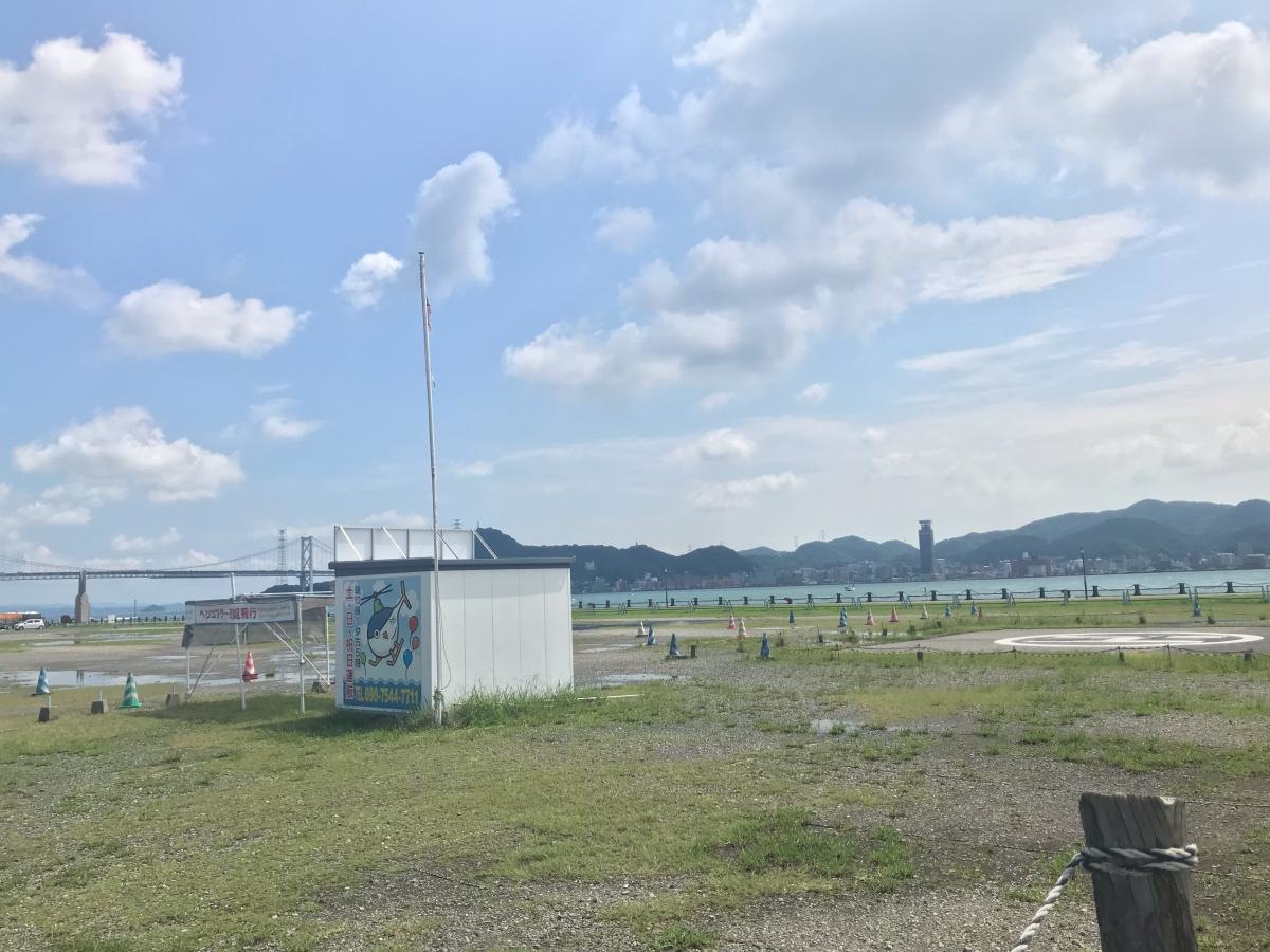 下関あるかぽーと広場