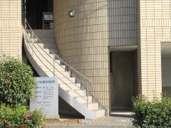 むつな歯科医院