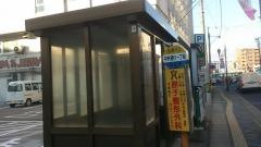 「中央通り一丁目」バス停留所