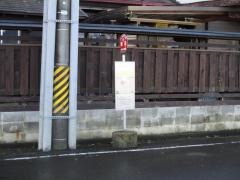 「藤田」バス停留所