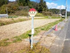 「高坊前」バス停留所