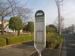 「辰井公園」バス停留所