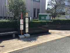 「そうか公園」バス停留所