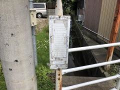 「住宅入口」バス停留所