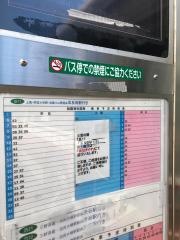 「松陰神社前」バス停留所