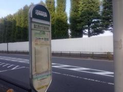 「国立西が丘競技場」バス停留所