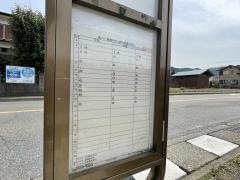 「成木二丁目自治会館前」バス停留所