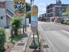 「木曽」バス停留所