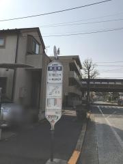 「釜沼橋」バス停留所