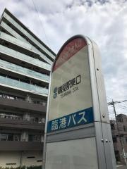 「鶴見区総合庁舎入口」バス停留所