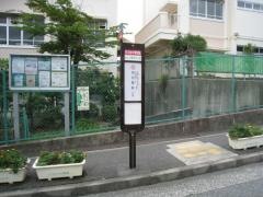 「白川台中学校前」バス停留所