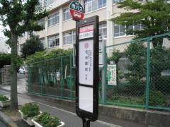 「白川台中学校前」バス停留所