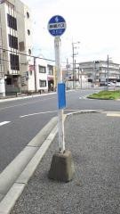 「東二見」バス停留所