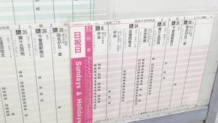 「下城野二丁目」バス停留所