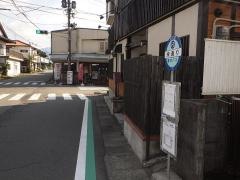 「栄通り」バス停留所