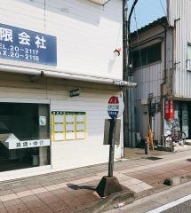 「江平二丁目」バス停留所