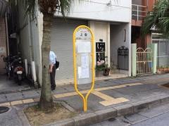 「上泉」バス停留所