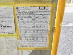 「上泉」バス停留所