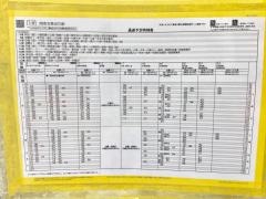 「上泉」バス停留所