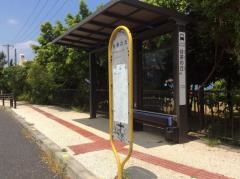 「谷茶の丘」バス停留所