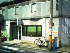 おおの歯科医院