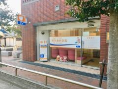 関谷歯科医院