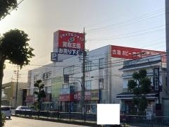 株式会社買取王国