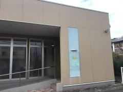 よしだ歯科医院