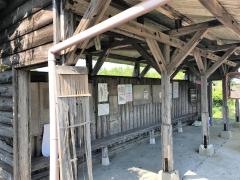 上総東駅