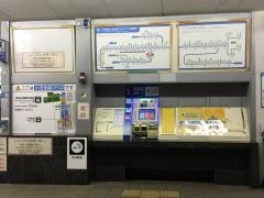 中央林間駅