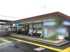 中央林間駅