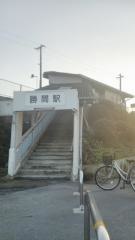 勝間駅