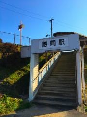 勝間駅