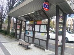「広坂」バス停留所