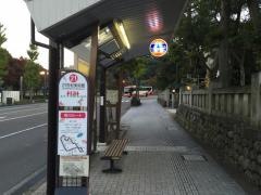 「広坂」バス停留所