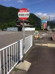「道の駅美濃にわか茶屋」バス停留所