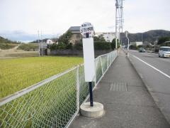 「上八万小前」バス停留所