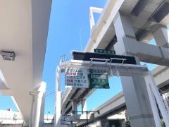 石川町入口ＩＣ（石川町ＪＣＴ）