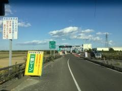 山元ＩＣ