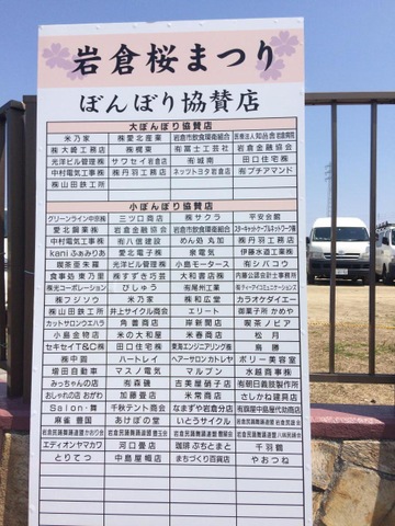 施設写真96