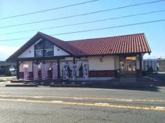 炭焼きレストランさわやか　吉田店