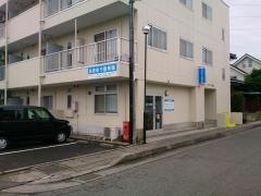はまゆう整骨院
