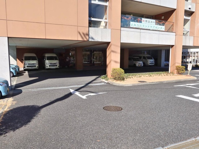 よみうりランドケアセンター