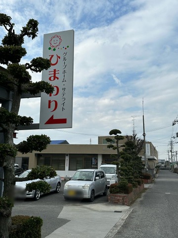 ひまわり