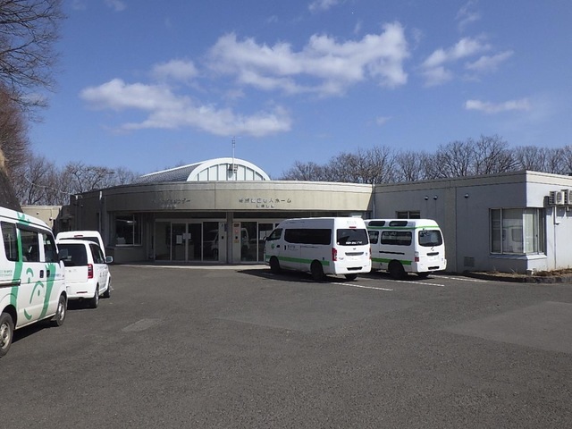 愛日荘園指定短期入所生活介護センター