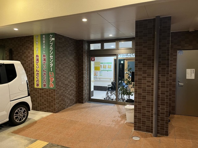 糸満てぃんさぐの家